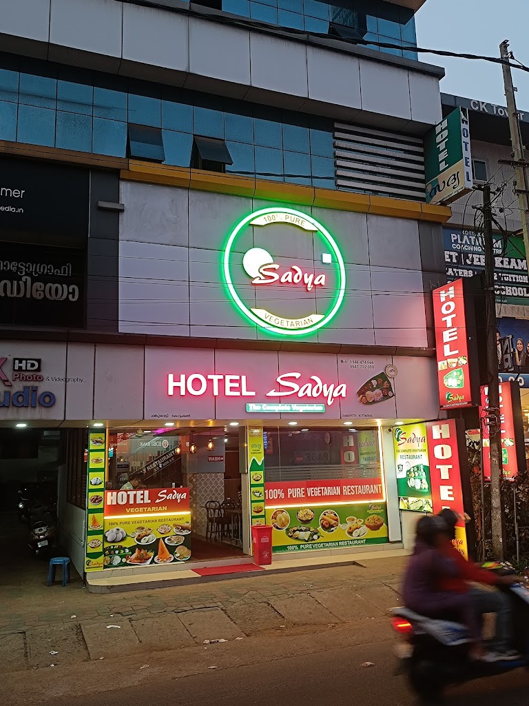 Sadya Vegetarian Restaurant