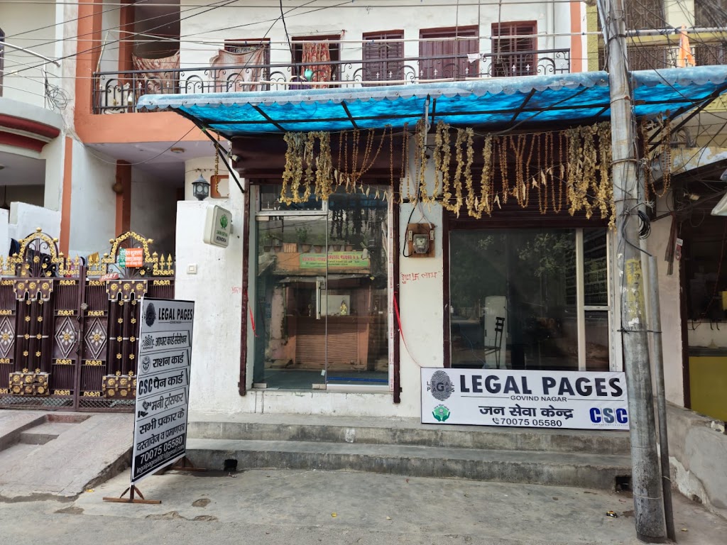 Legal Pages Unique Identification Authority Of India