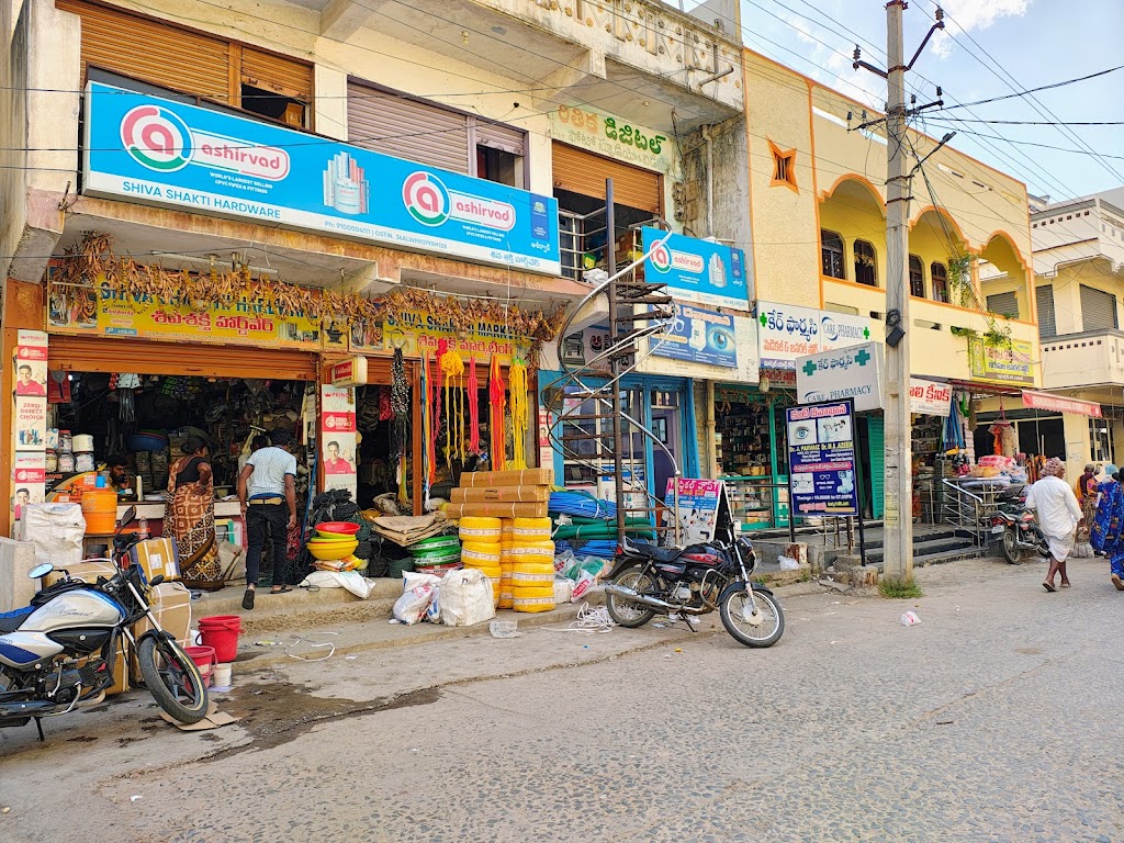 Optical House Eye Clinic Pargi Vikarabad Hyderabad Telangana
