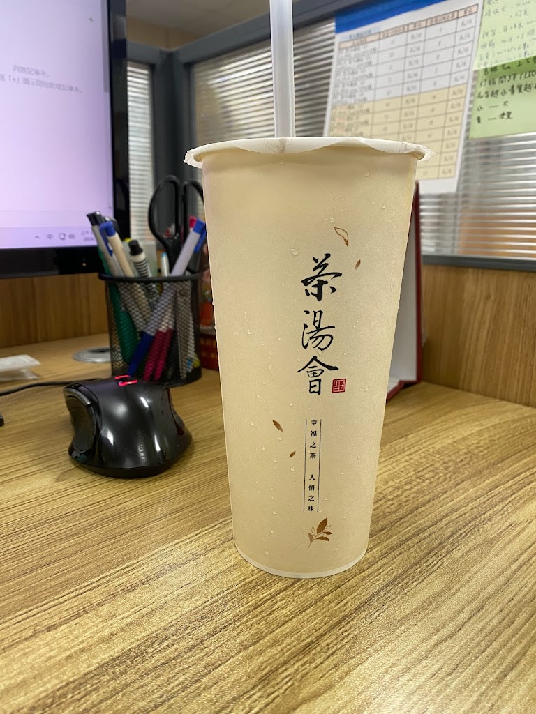 茶湯會楠梓新店 的照片