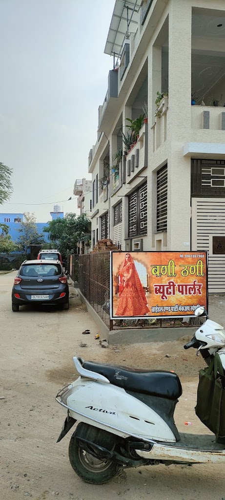 Banithani Beauty Parlour And Traning Institute