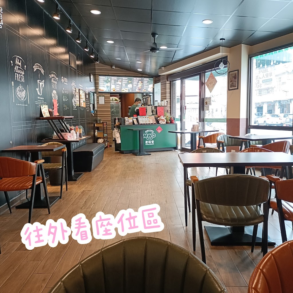 麥味登 大英106店 的照片