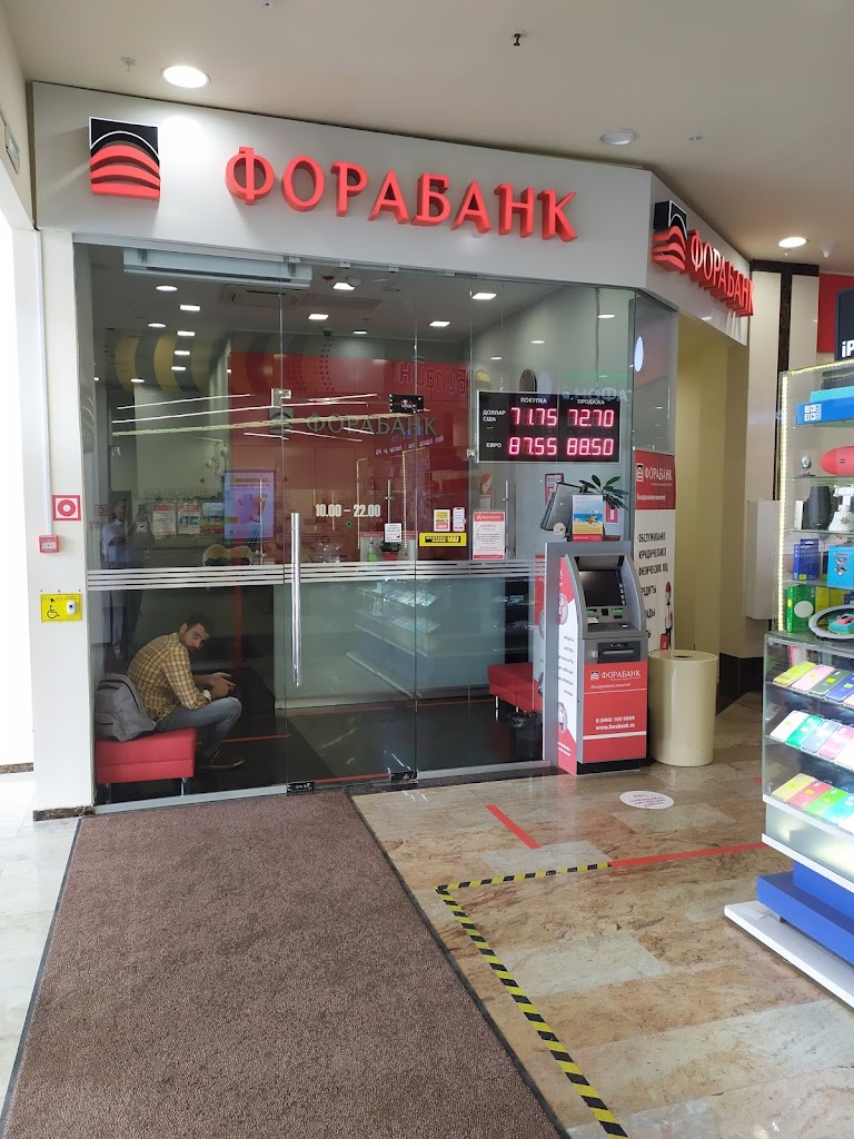  Фора-Банк