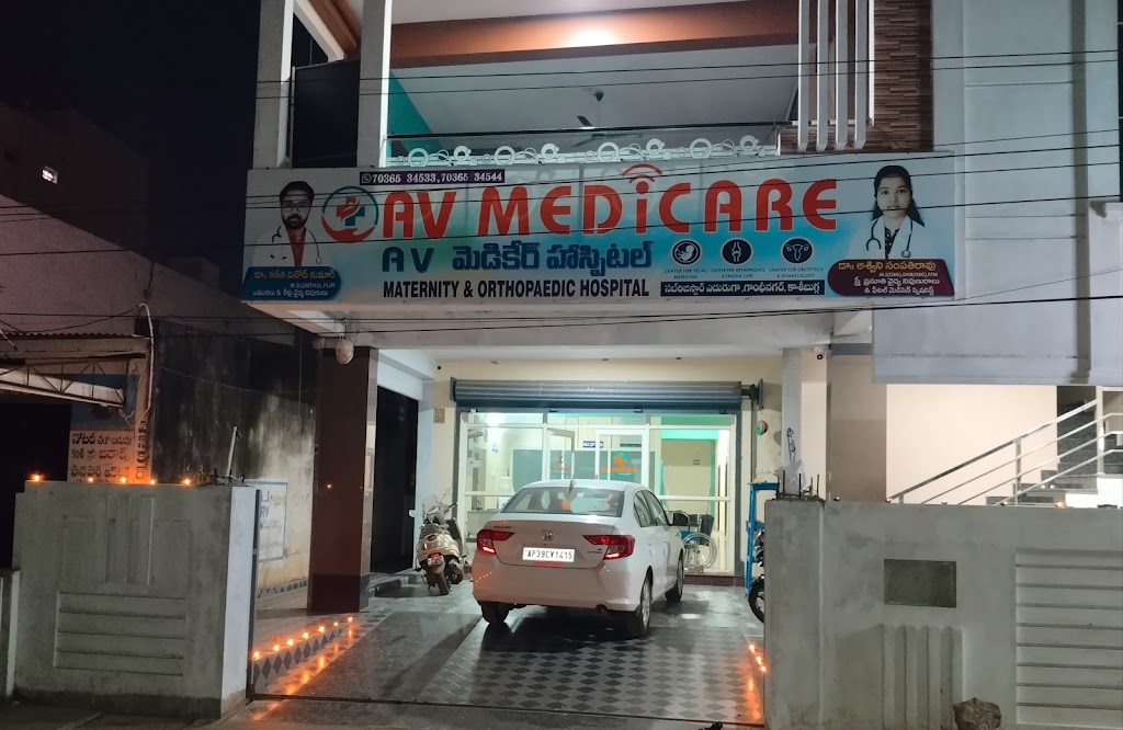 Dr. Av Medicare Hospital Maternity Orthopaedic Centre