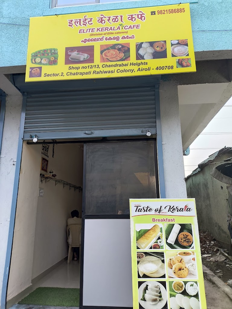 Elite Kerala Cafe