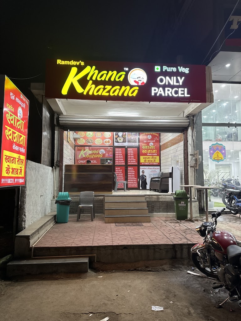Khana Khazana