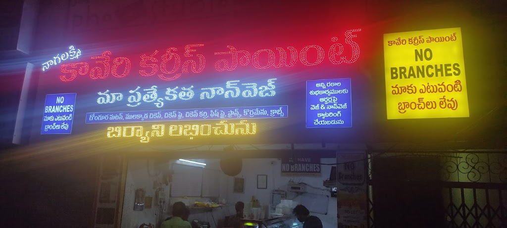 Kaveri Curry Point Dilsuknagar Original