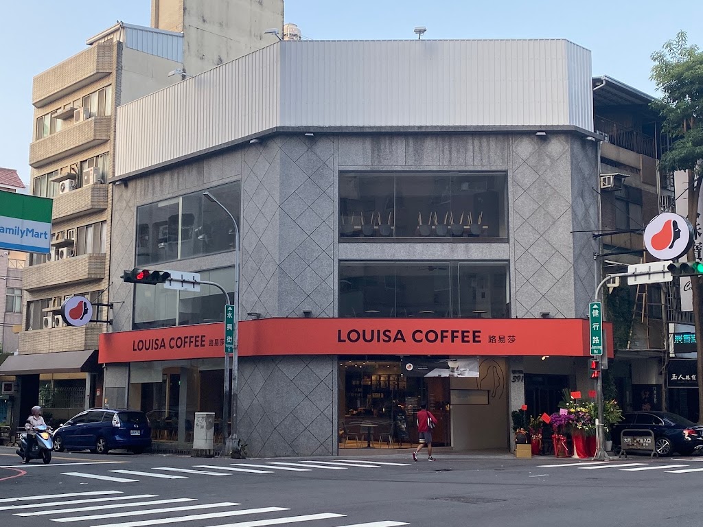 Louisa Coffee 路易・莎咖啡(健行門市) 的照片