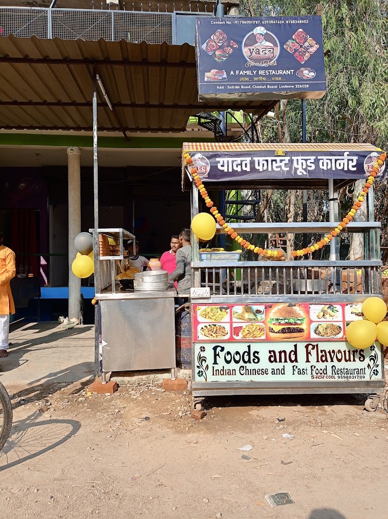 Yadav Fast Food And Family Restaurant