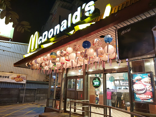 麥當勞-高雄鳥松餐廳 的照片