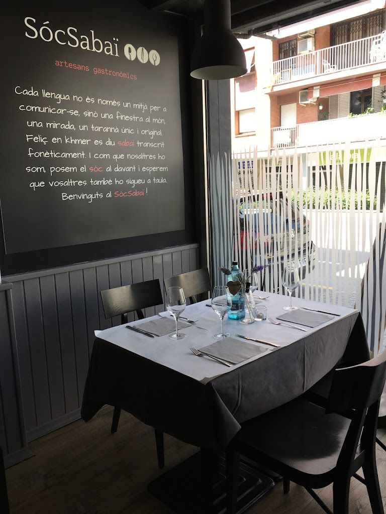Restaurante Soc Sabai — Ambiente