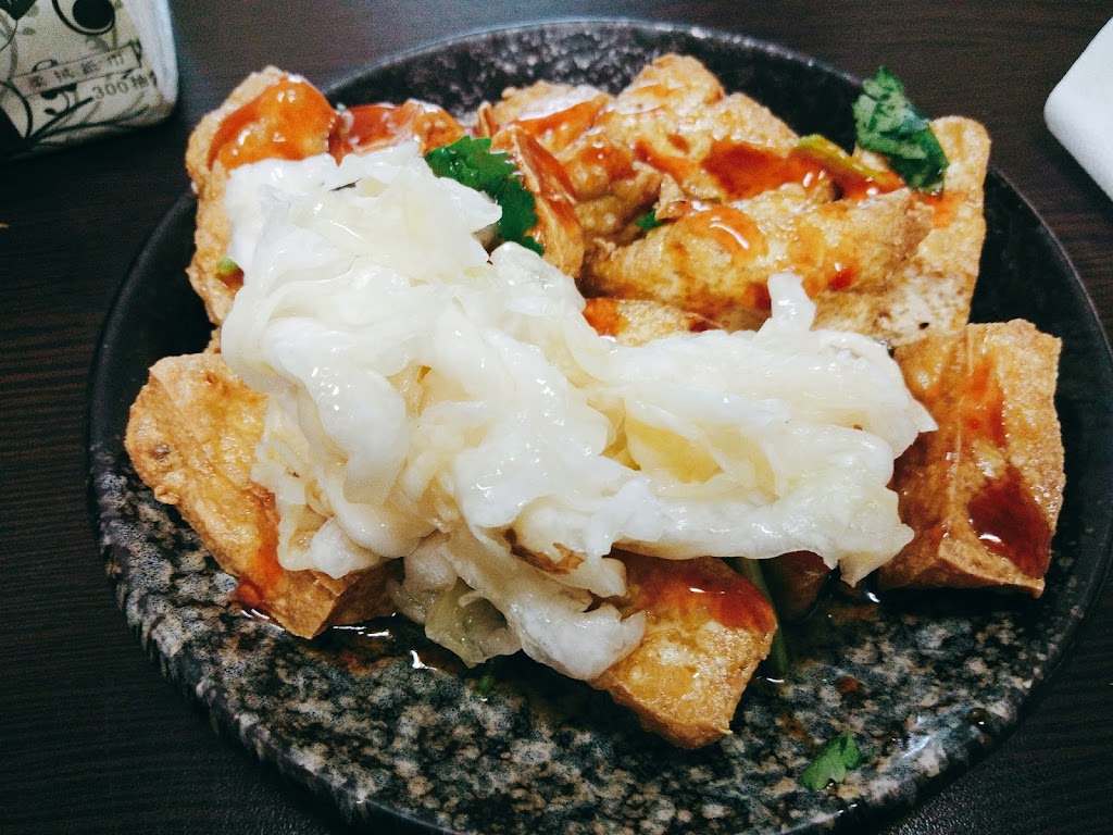 台北深坑臭豆腐 的照片