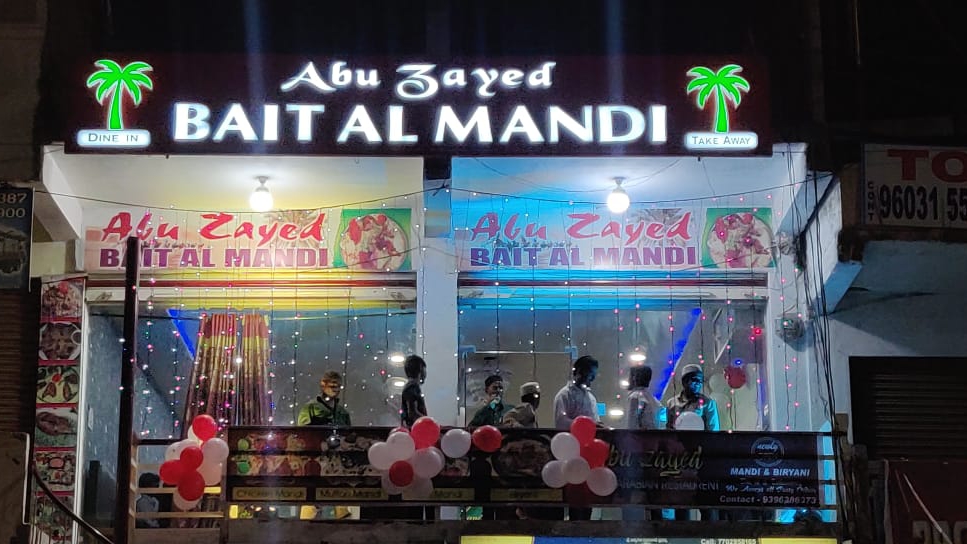 Abu Zayed Bait Al Mandi