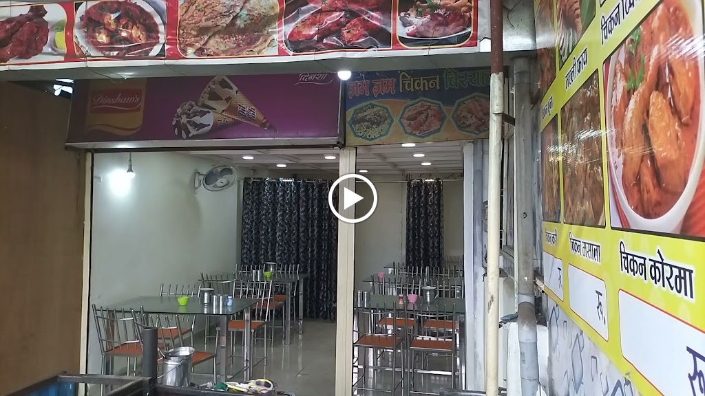 Jam Jam Biryani Hotel