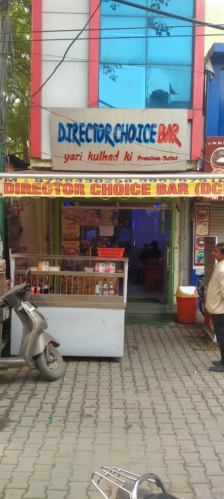 Director Choice Bar Best Restaurant Fast Food Pizza Burger Sandwich Tea Coffee Outlet Shop In Palwal