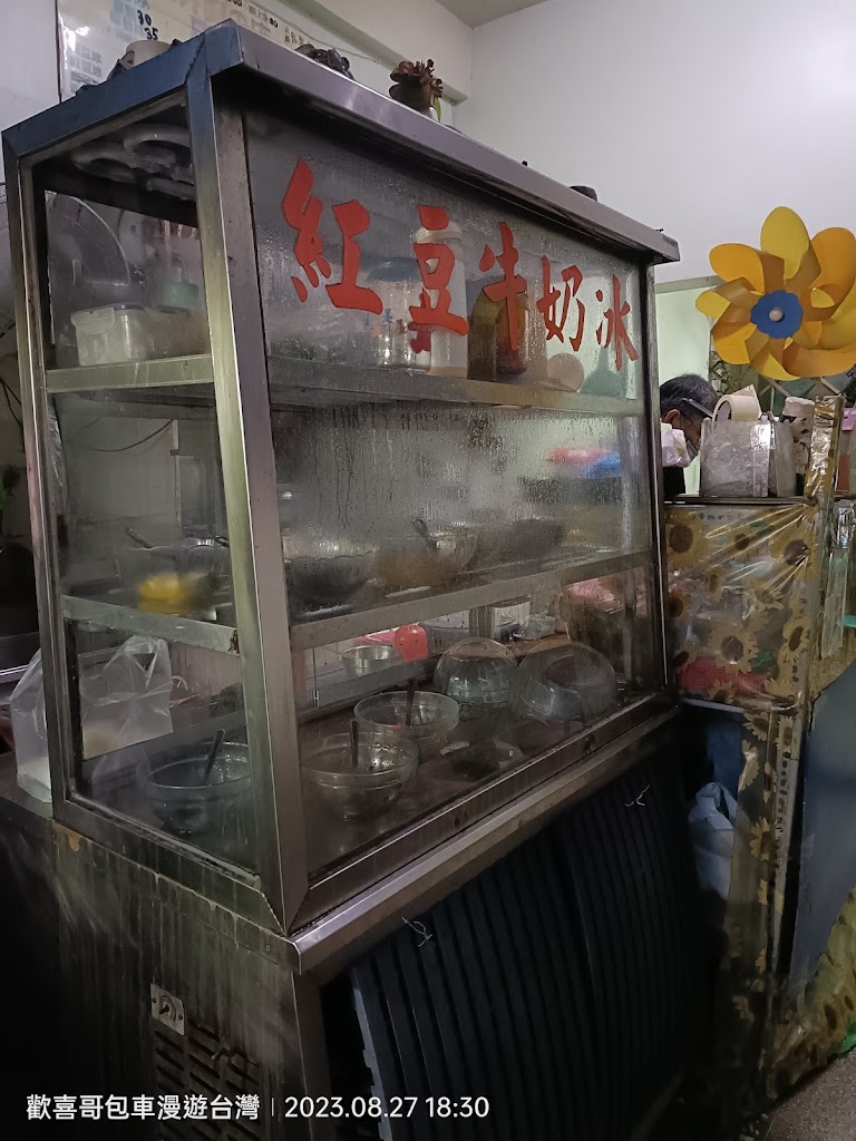 大林臭豆腐 老外狗的店｜麵線｜挫冰｜豆花｜大林美食 的照片