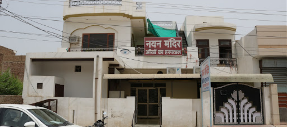Nayan Mandir Eye Hospital