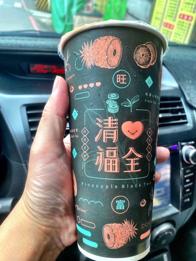 清心福全淡水淡金店-珍珠奶茶手搖飲料專賣店 的照片