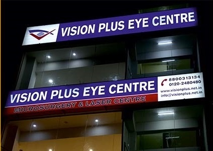 Vision Plus Eye Centre