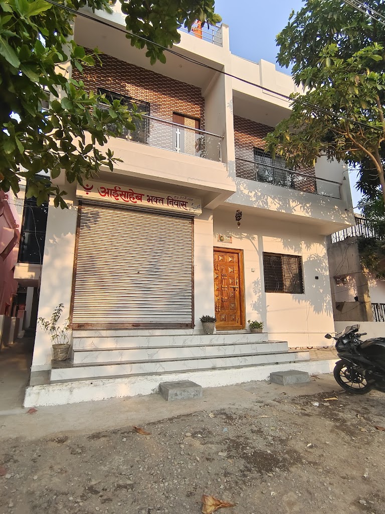Aaisaheb Bhakt Niwas Aaiisaaheb Bhkt Nivaas