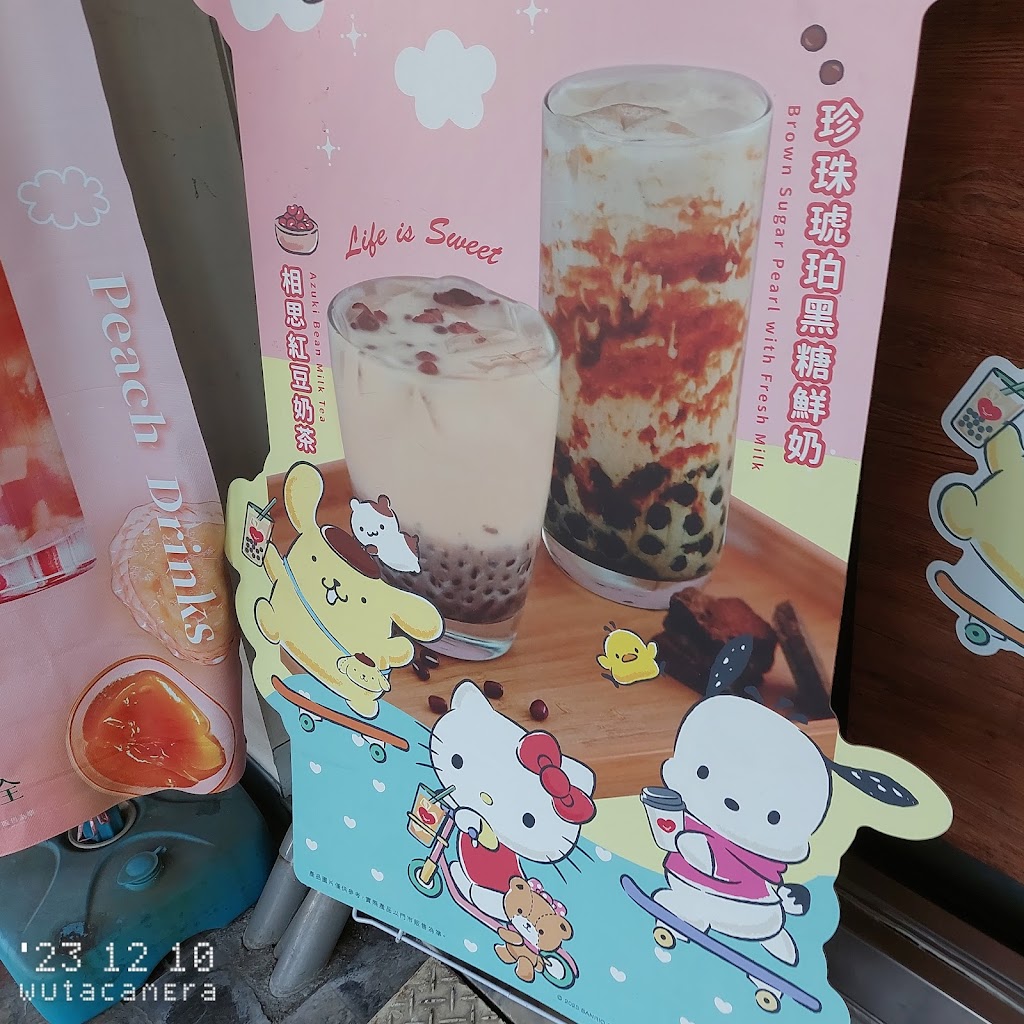 清心福全崇學店-珍珠奶茶手搖飲料專賣店 的照片