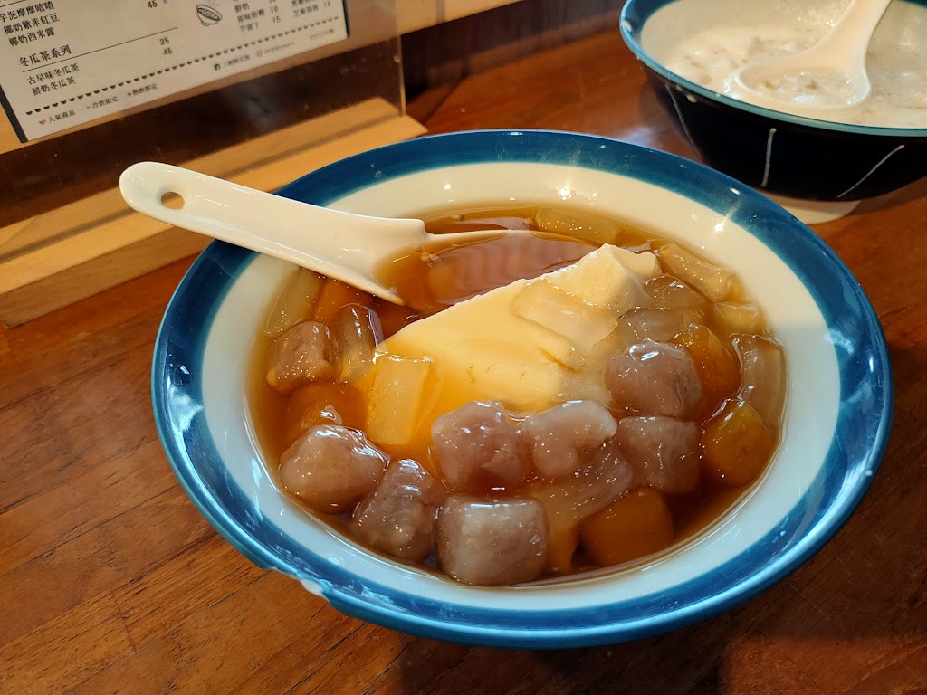 三圓古早味綠豆湯 黎明店 的照片