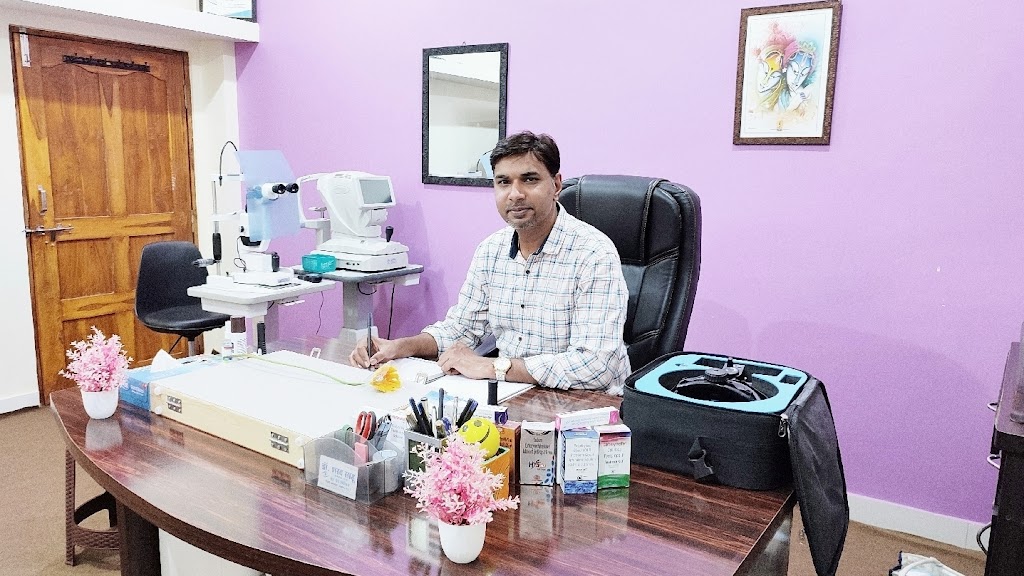 Vision 6 6 Netralaya Ddon Shrd Saahuu Netr Rog Vishessjny