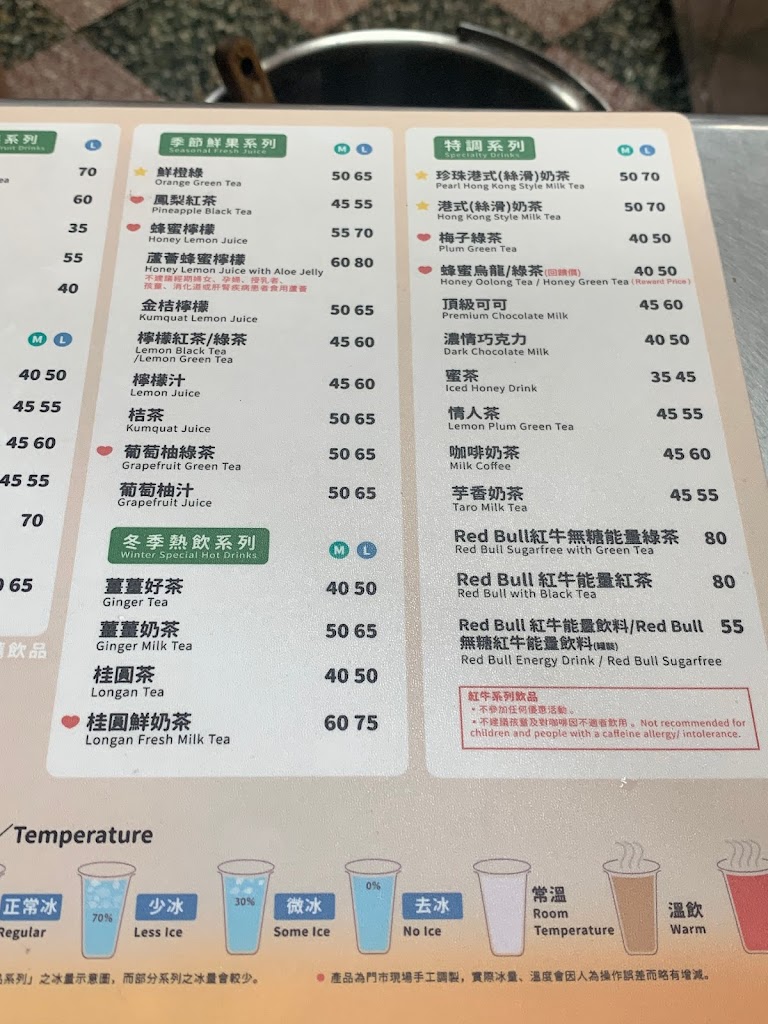 清心福全(桃園莒光店)珍珠奶茶手搖飲料專賣店 的照片