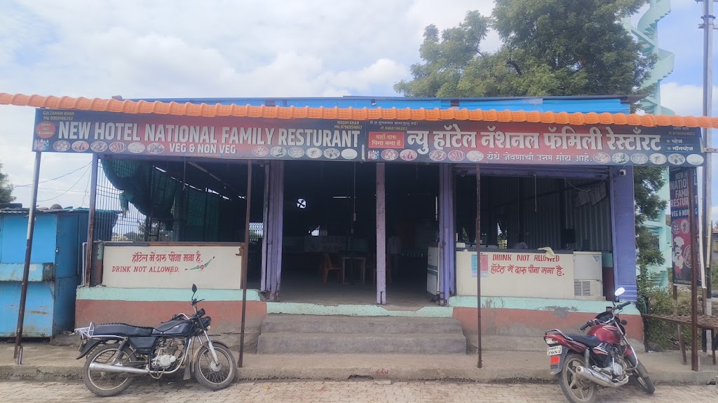 New National Hotel