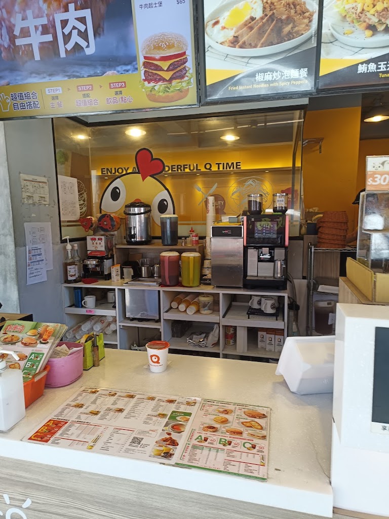 Q Burger 平鎮文化店 的照片