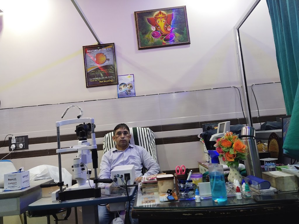 Om Shanti Eyes Hospital