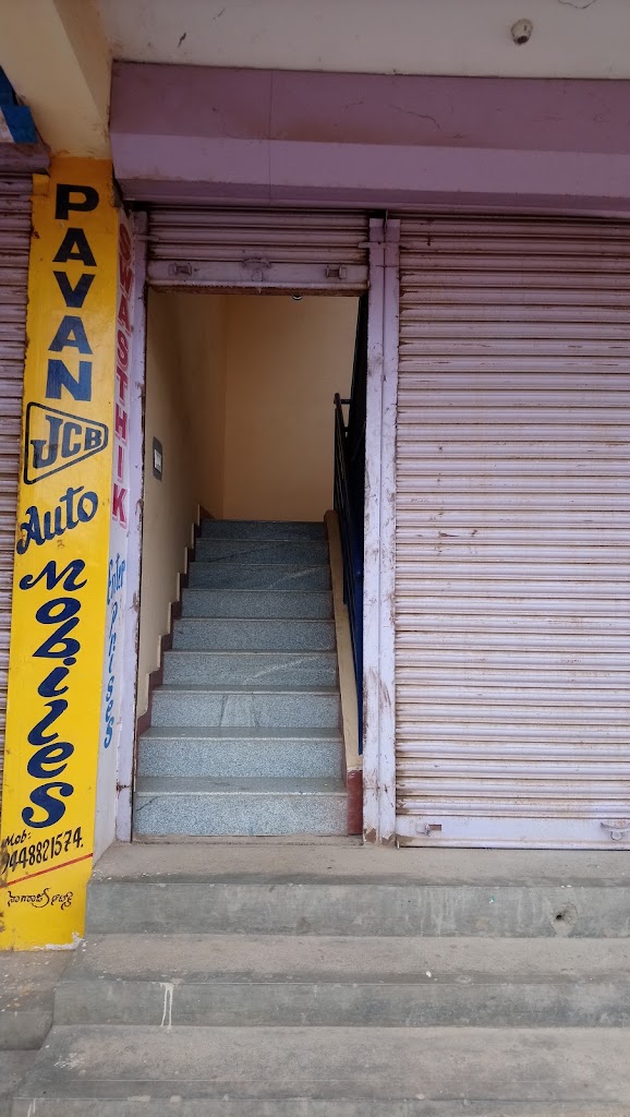 Hotel Brundavana Joolld Rotttti Uutt Doreyuttde