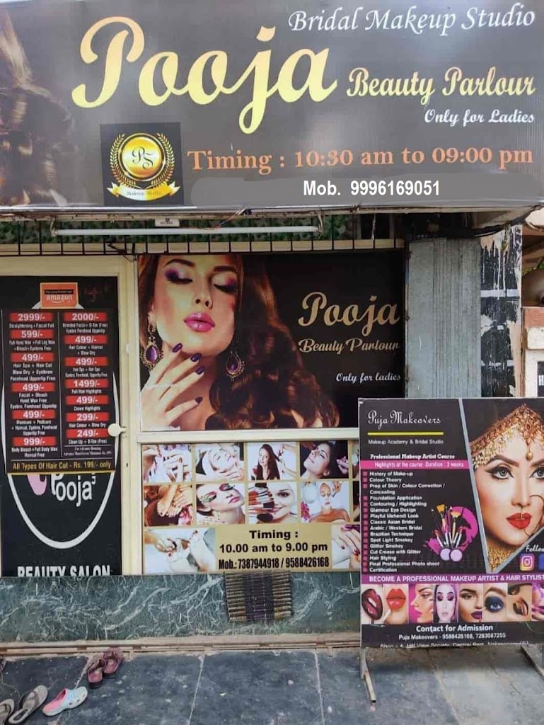 Pooja Beauty Parlour