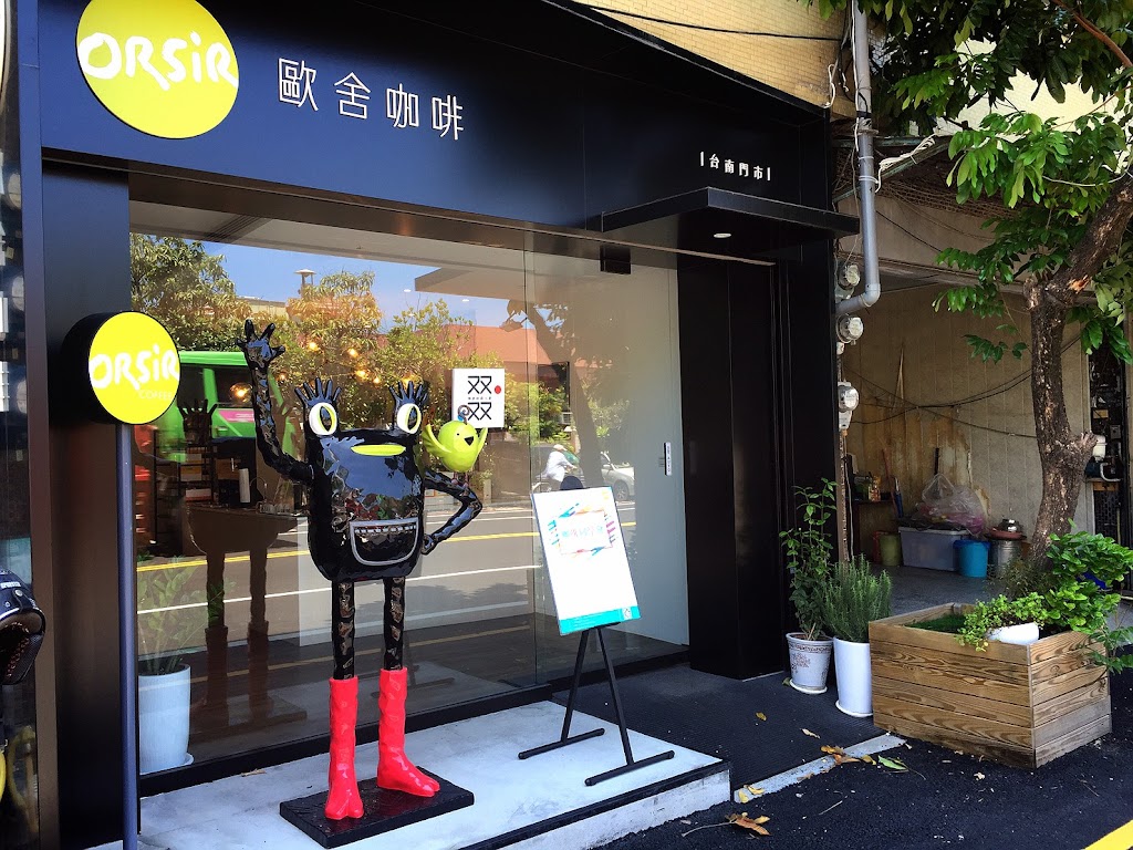 ORSiR Café 歐舍咖啡台南門市 的照片