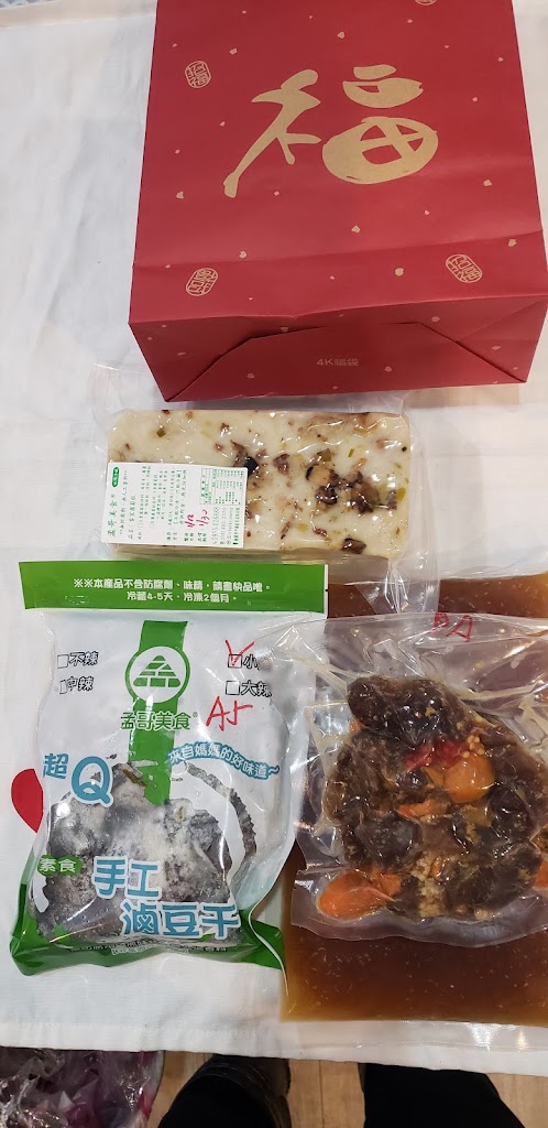 孟哥美食 的照片