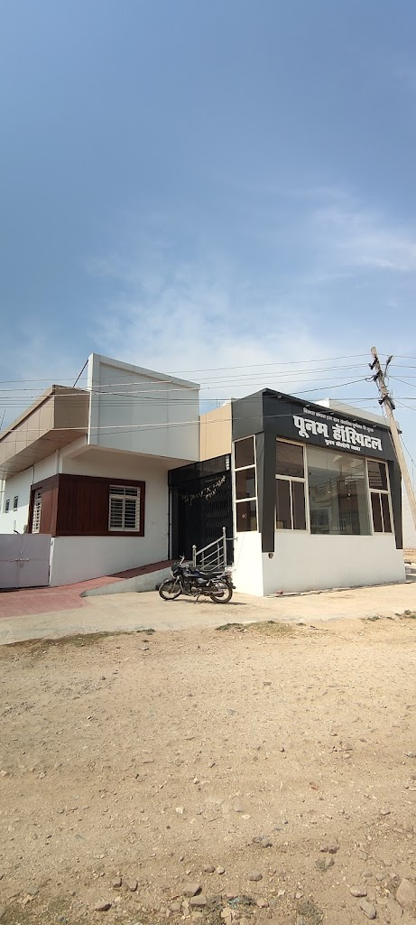 Poonam Eye Hospital Beawar