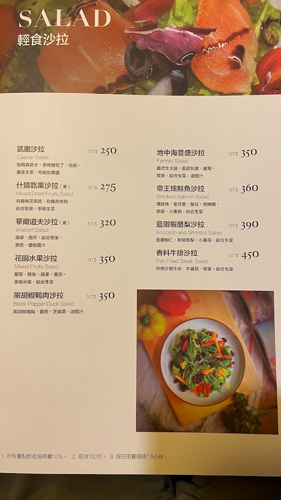 NINI 尼尼義大利餐廳 台茂店 的照片