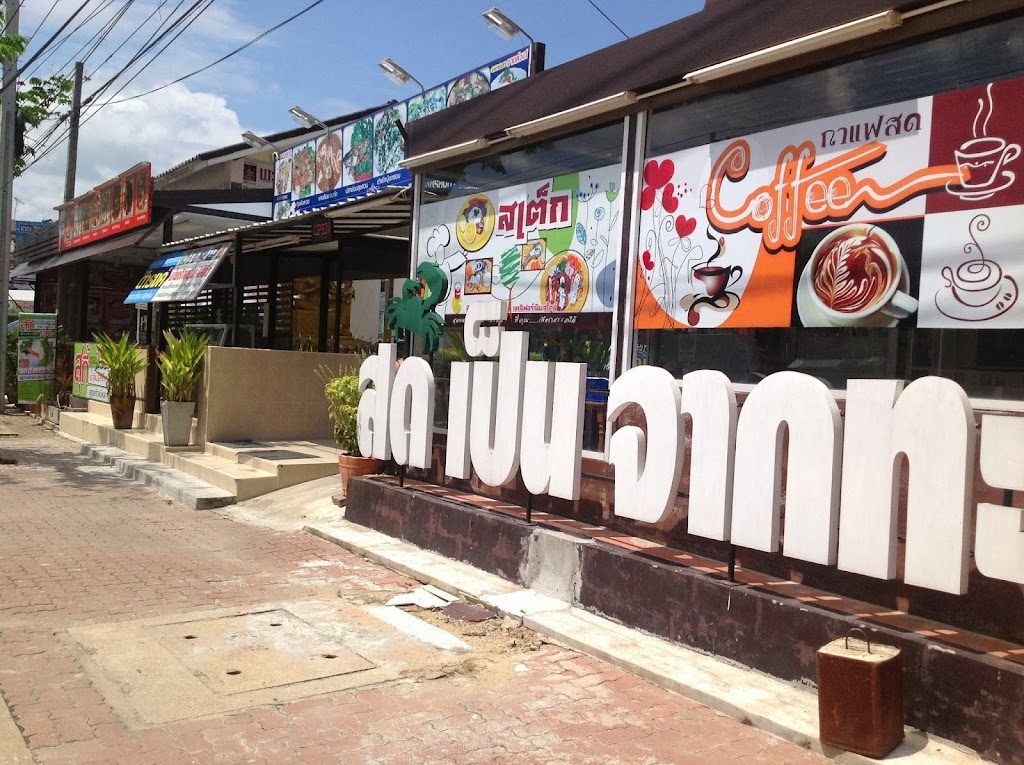 ร้านครัวสมิหลา의 사진