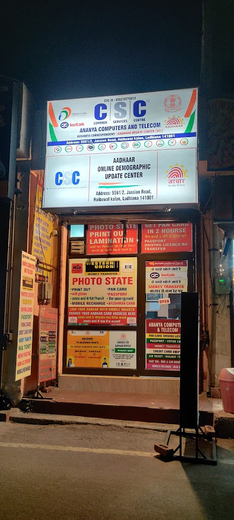 Csc Aadhaar Demographic Update Center