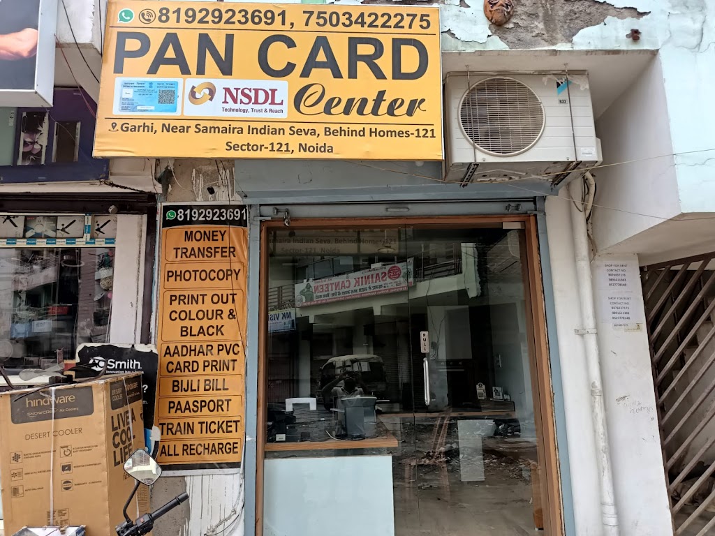 Passport Pan Card Center