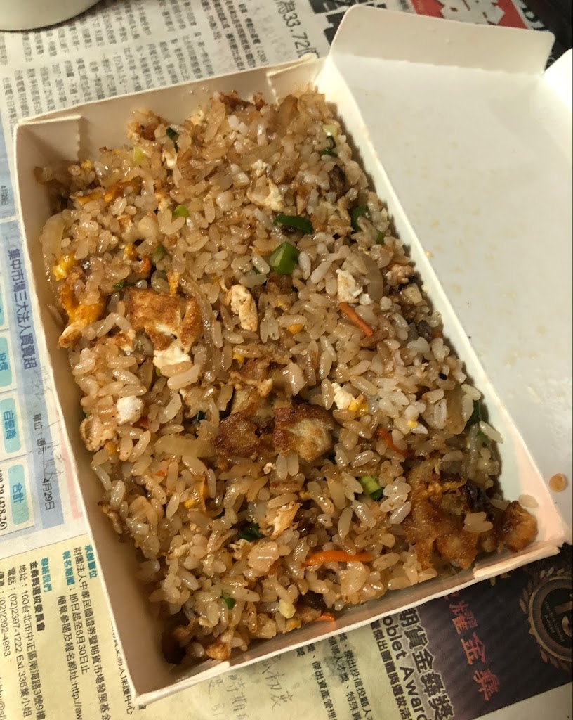 安東小吃 的照片