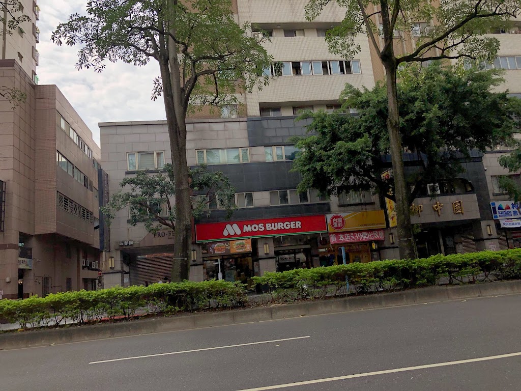 摩斯漢堡 永吉店 的照片