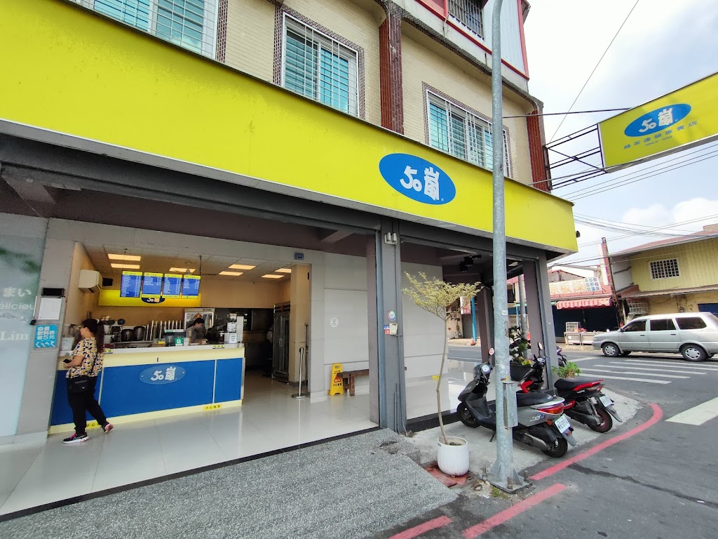 50嵐美濃泰安店 的照片