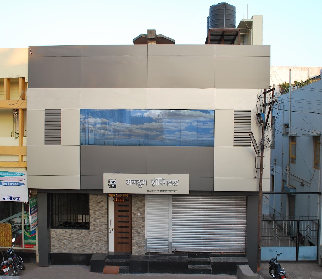 Magdum Eye And Dental Hospital Eye Clinic And Dental Clinic