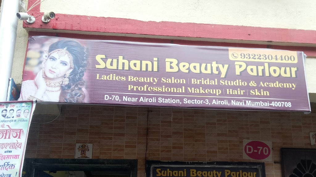 Suhani Beauty Parlour
