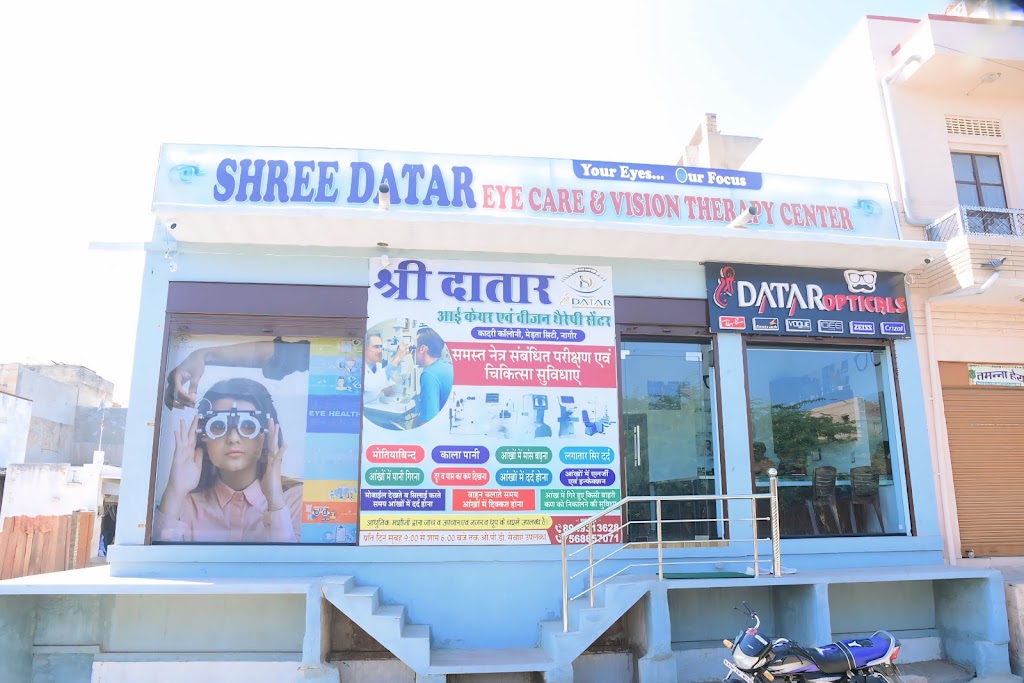 Shri Datar Eye Hospital