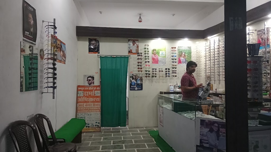 Sharma Opticals Eye Care Centre
