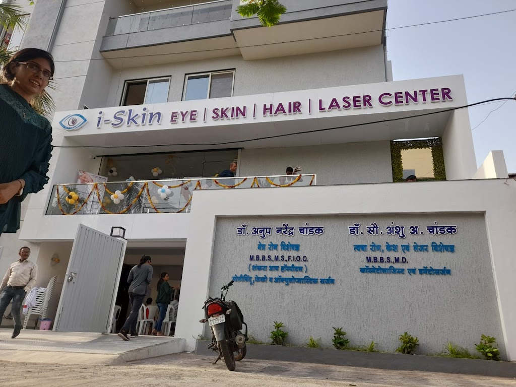 I Skin Hospital