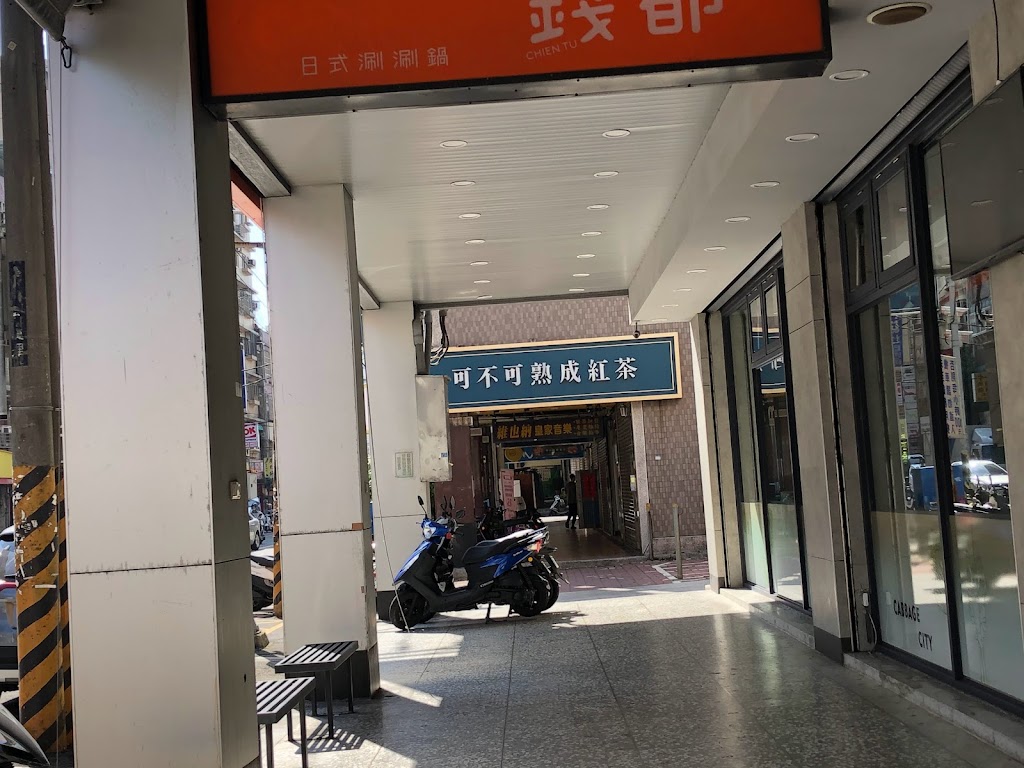 可不可熟成紅茶桃園中平店 的照片