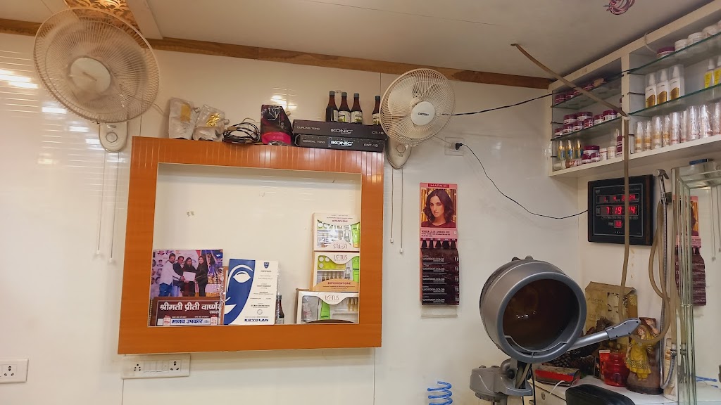 Pearl Beauty Parlour